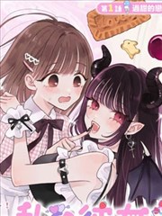 沉香如屑电视剧免费观看影视大全 篇章五 凡界烟火 竖版海报
