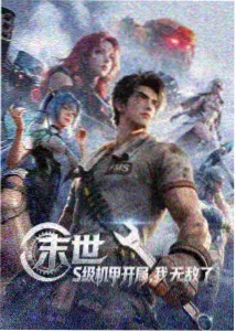 沉香如屑电视剧免费观看影视大全 彩蛋图鉴 字幕留白